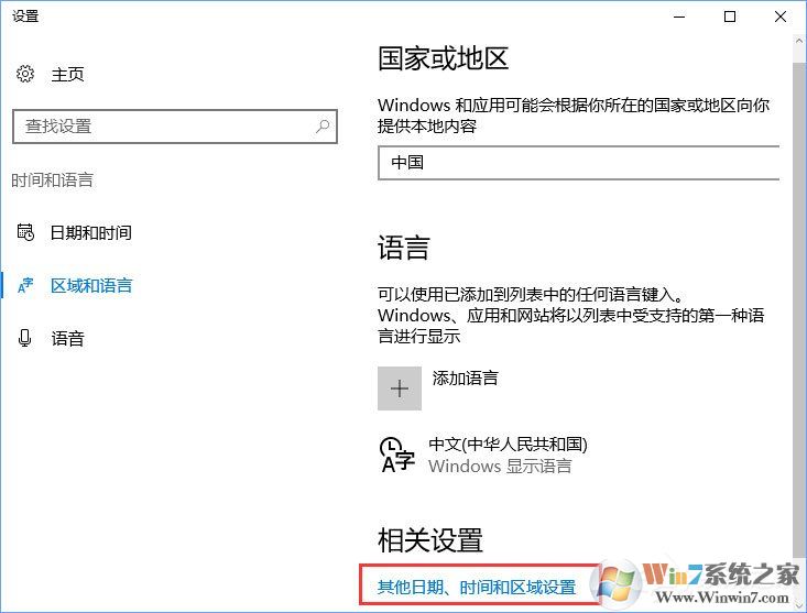 Win10打不开GBA模拟器怎么解决？