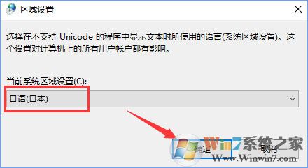 Win10打不开GBA模拟器怎么解决？