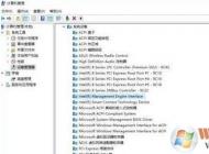 win10系统无法关机的解决方法
