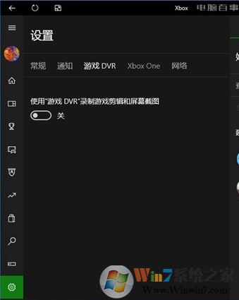 win10玩游戏帧数低不稳定该怎么办?win10游戏帧数提升方法