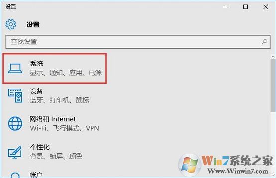 win10系统找不到弹出u盘的选项如何解决?