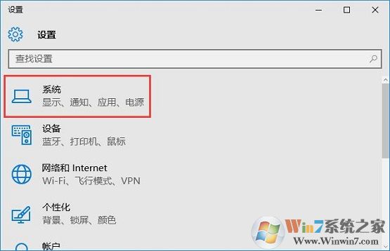 win10系统找不到弹出u盘的选项如何解决？