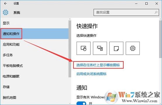 win10系统找不到弹出u盘的选项如何解决？