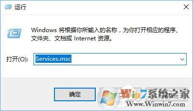 Win10蓝牙鼠标出现输入码无效怎么解决？