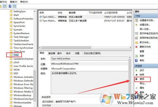 win10系统鼠标乱动不受控制如何处理？