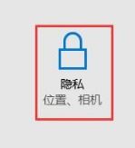 win10更新 某些设置由你的组织来管理 红字提示清除方法