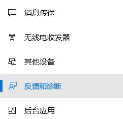 win10更新 某些设置由你的组织来管理 红字提示清除方法