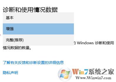 win10更新 某些设置由你的组织来管理 红字提示清除方法