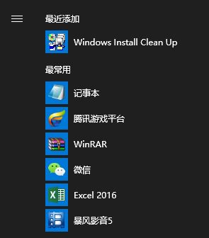 win10如何关闭常用文件?win10隐藏最近文件夹的操作方法