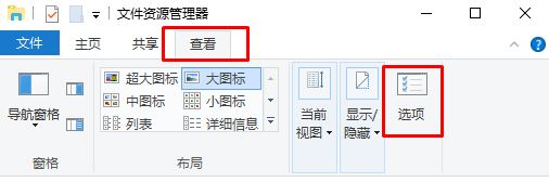 win10如何关闭常用文件?win10隐藏最近文件夹的操作方法