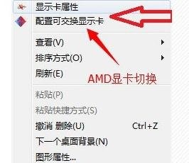 win10怎么启用独立显卡_win10独立显卡设置方法