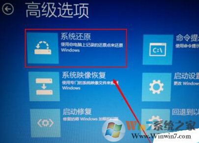 win10系统自动修复无法修复电脑怎么办