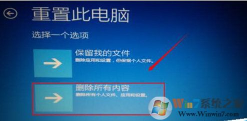 win10系统自动修复无法修复电脑怎么办