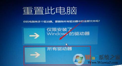 win10系统自动修复无法修复电脑怎么办