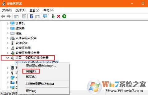 小喇叭有小红叉右键小喇叭没有打开音量混合器选项 win10解决方法