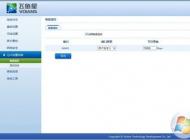 路由器QoS是什么？合理设置Qos让你网速更流畅