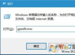 Win10错误报告如何关闭,Win10家庭版/专业版关闭Windows错误报告