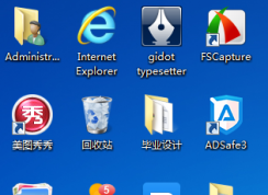 桌面图标箭头怎么去掉？图标箭头去除完美方法