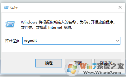 win10软件使用管理员权限也无法打开的解决方法