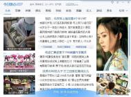 今日热点2345经常弹出来怎么关闭？如果禁止弹出！