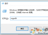 win10软件使用管理员权限也无法打开的解决方法