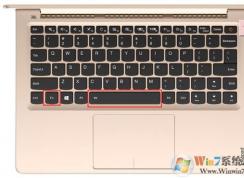 联想小新AIR笔记本键盘背光的打开关闭/亮度调节方法
