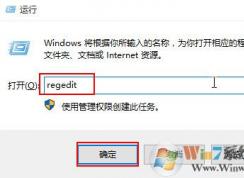 win10系统打开ie浏览器就死机的解决方法