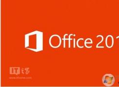 Office2016学生版、专业版区别（功能和价格）