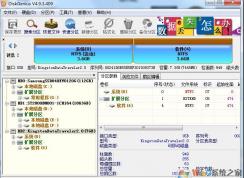 U盘可以分区吗？U盘无法分区？U盘怎么分区？有什么用？