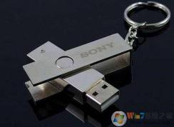 Win7下大容量U盘分区教程