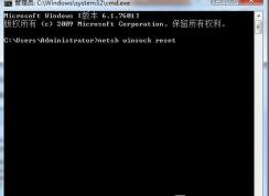 电脑网络不正常怎么办？使用命令重置网络方法