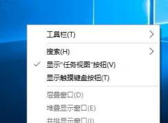 任务栏图标可以剧中显示吗？win10任务栏图标居中的方法