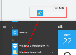 win10 ie在哪?小编教你Win10 IE浏览器在哪里打开！