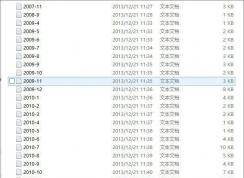 Win7系统批量TXT文件内容快速合并方法