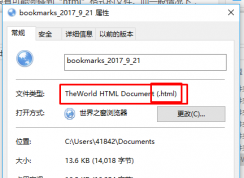 HTML是什么文件？HTML文件打开方法