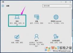 html文件打不开 win10解决方法