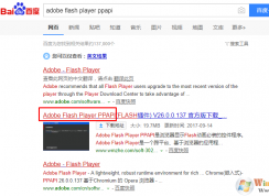Chrome浏览器提示Flash过期的完美解决方法