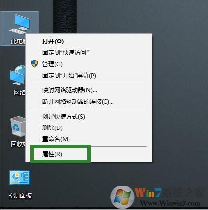 win10系统截屏没有提示截图成功的消息