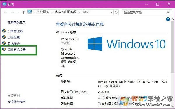 win10系统截屏没有提示截图成功的消息