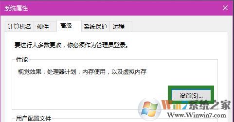 win10系统截屏没有提示截图成功的消息