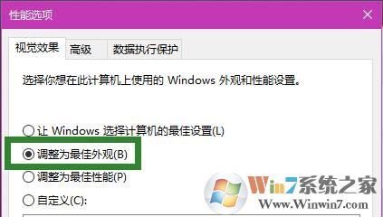 win10系统截屏没有提示截图成功的消息