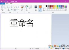 批量重命名文件详细步骤 教你批量重命名文件