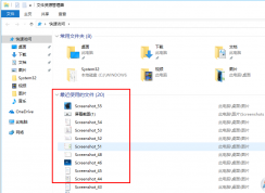 win10系统不保留搜索及运行记录的方法