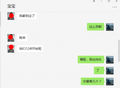 微信聊天记录可以作为证据吗？