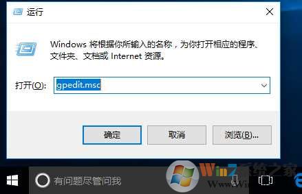 Win10禁止更新驱动|Win10只关闭驱动自动更新不禁止补丁更新的方法