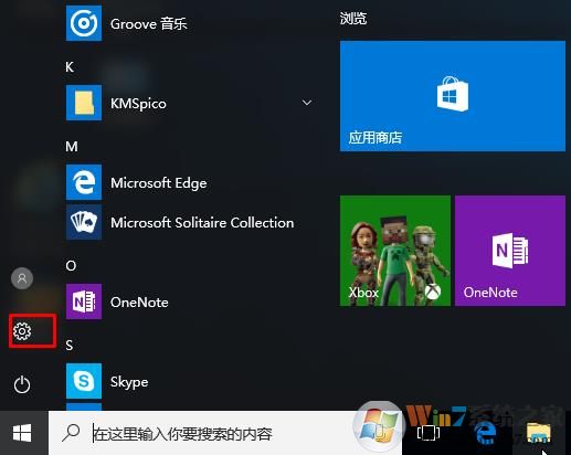 Win10禁用输入法方法避免游戏时出现中文