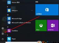 Win10专业版如何升级Win10企业版G？