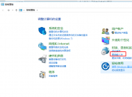 win10系统删除默认输入法的方法