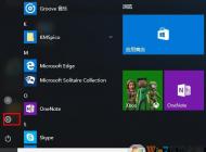 Win10禁用输入法方法避免游戏时出现中文