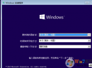 Win10原版安装教程,Win10安装版安装步骤图文